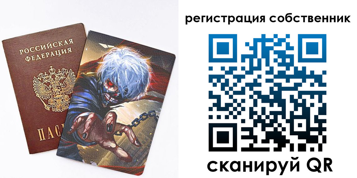 прописка в квартире в Усть-Илимске