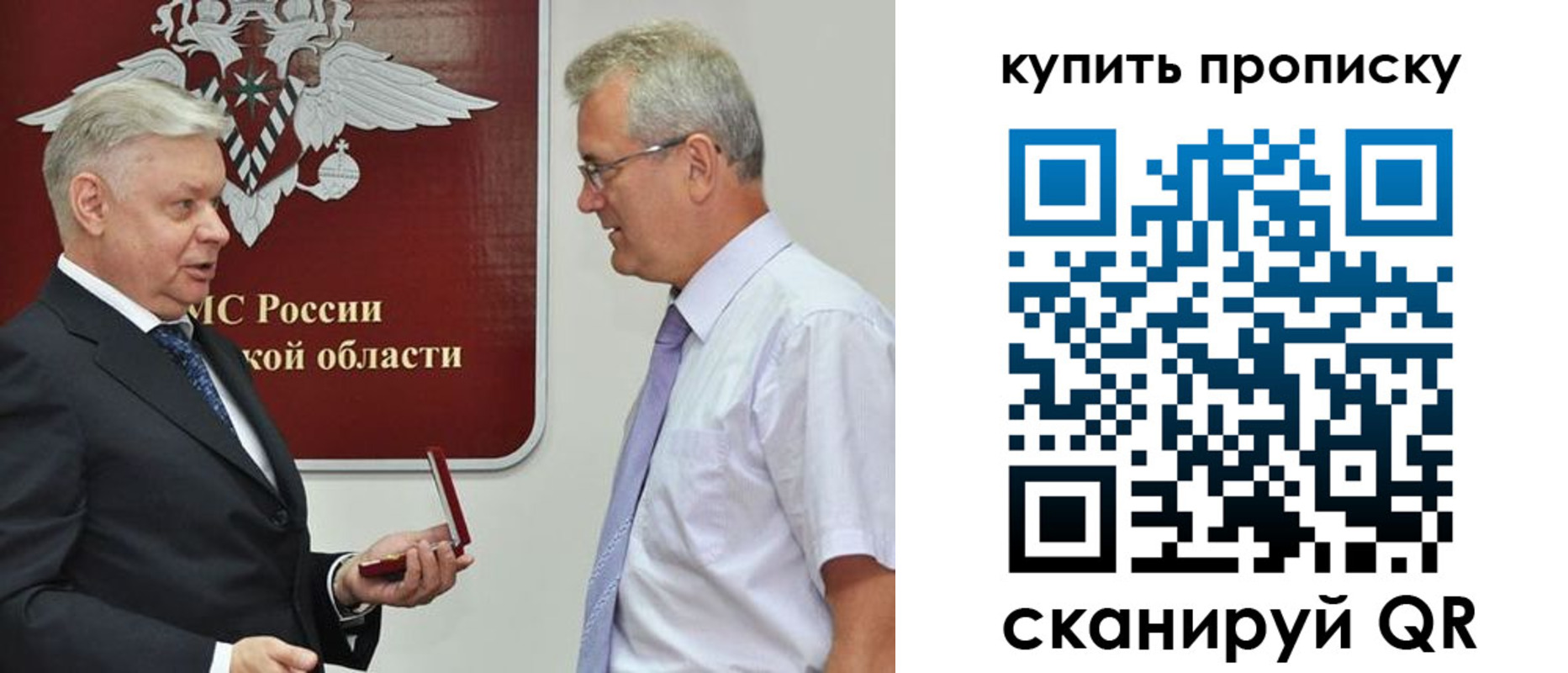 прописка от собственника в Усть-Илимске